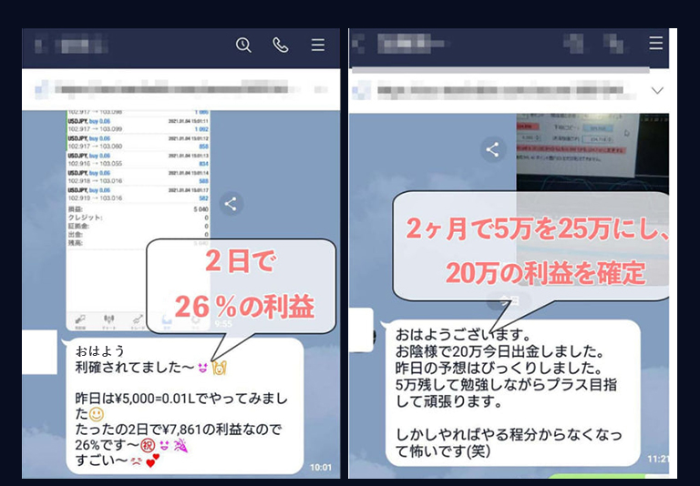 新聞スクショ①