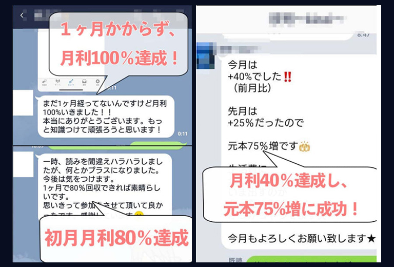 雑誌スクショ②